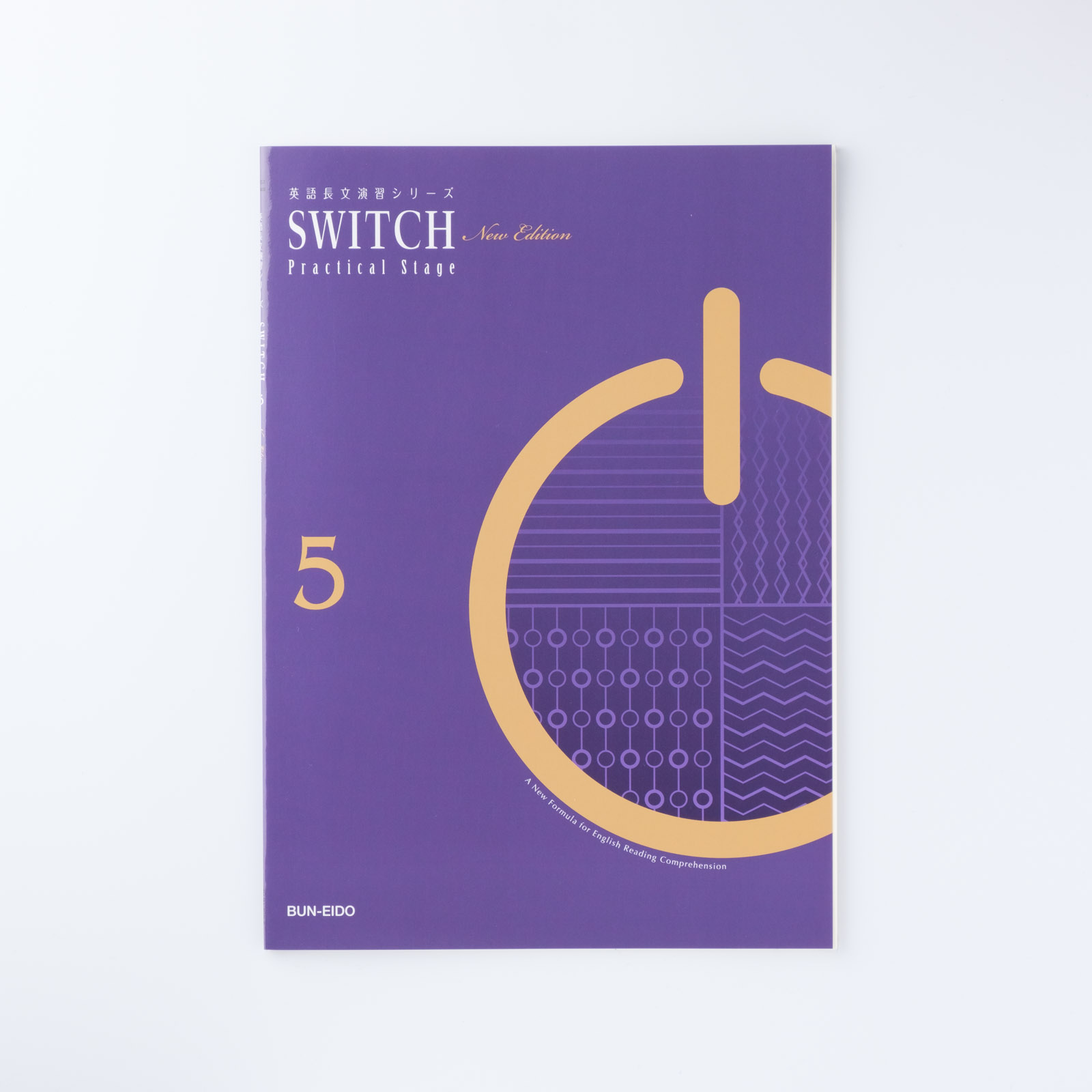 専用　Switch5本セット